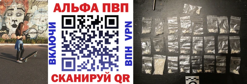 ссылка на мегу онион  Белокуриха  Alpha-PVP СК КРИС  закладка 