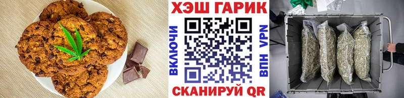 blacksprut ССЫЛКА  shop клад  Еда ТГК марихуана  Белокуриха 