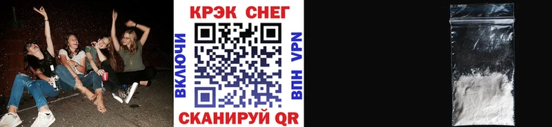 Cocaine Колумбийский  хочу   OMG ONION  Белокуриха 