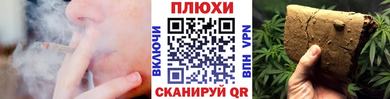 Гашиш индика сатива  Белокуриха 