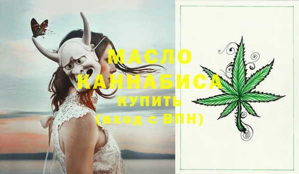 мефедрон VHQ Балахна