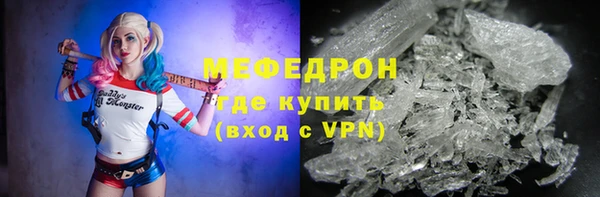 мефедрон VHQ Балахна