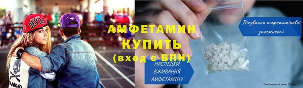 трава Баксан