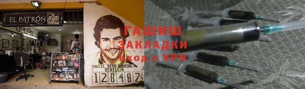 марки nbome Балабаново