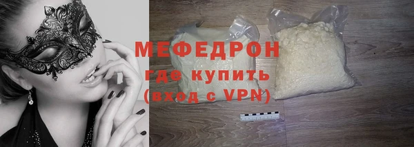 марки nbome Балабаново