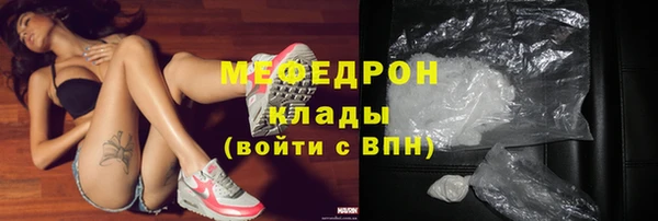 трава Баксан