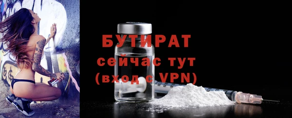 марки nbome Балабаново