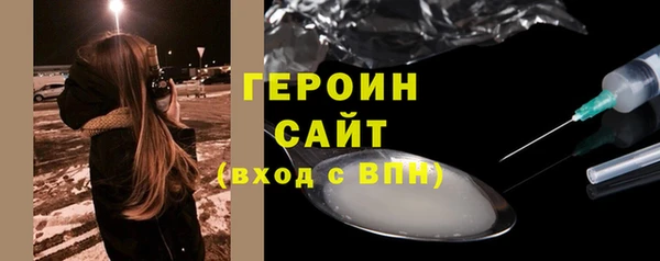 трава Баксан