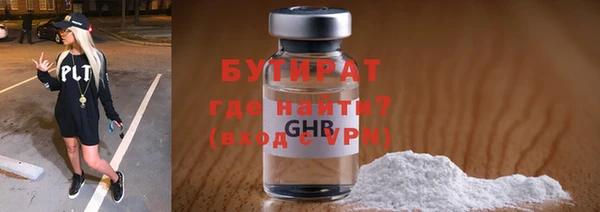 гидра Козловка
