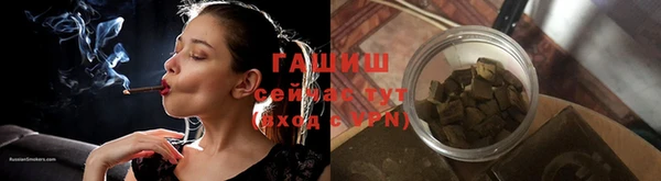 мефедрон VHQ Балахна