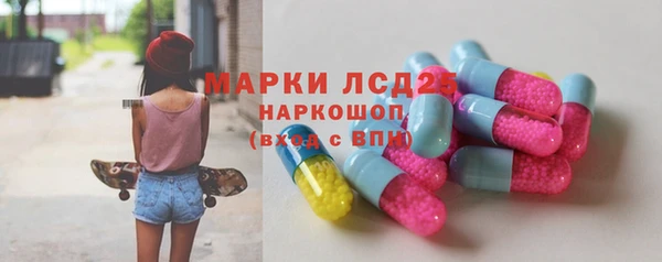 марки nbome Балабаново
