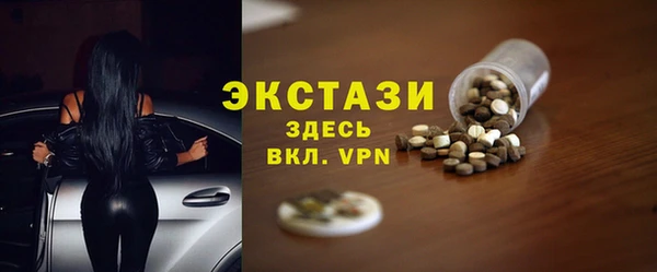 трава Баксан