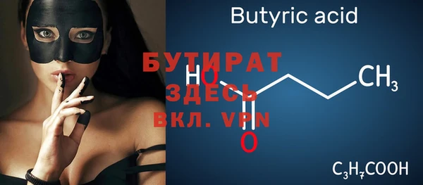 мефедрон VHQ Балахна