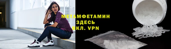 трава Баксан