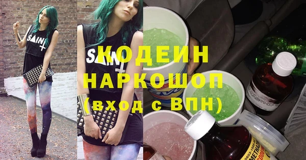 мефедрон VHQ Балахна