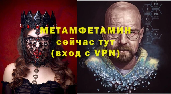 марки nbome Балабаново