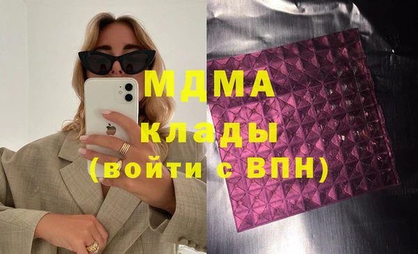 МДМА Арсеньев