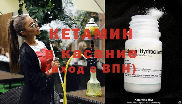тгк Кинешма