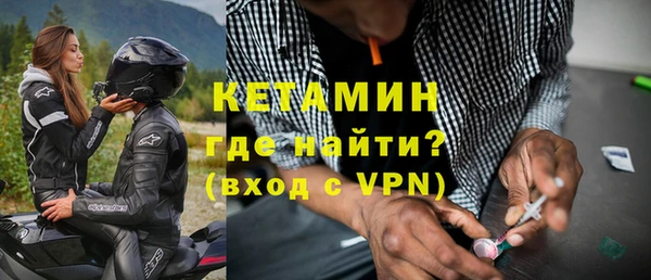 марки nbome Балабаново