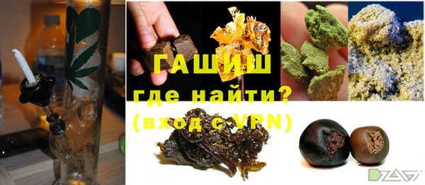 марки nbome Балабаново