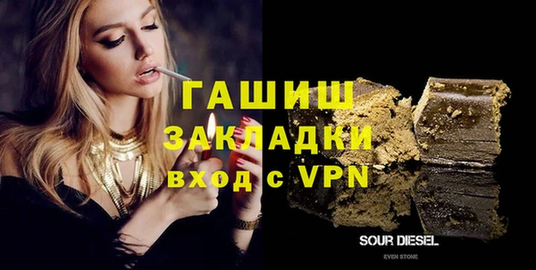 трава Баксан
