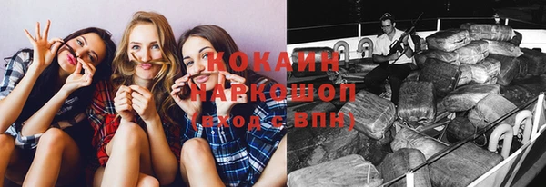 мефедрон VHQ Балахна