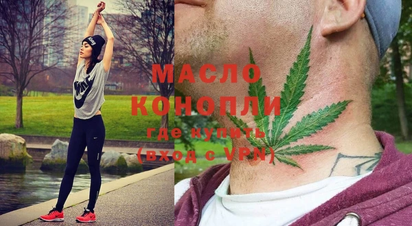 марки nbome Балабаново
