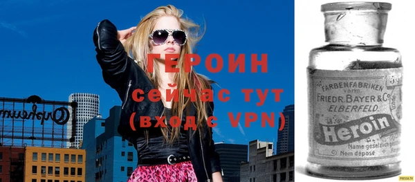 мефедрон VHQ Балахна