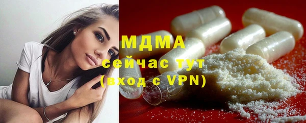 метадон Армянск