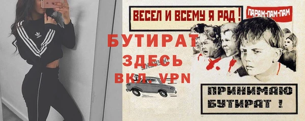трава Баксан