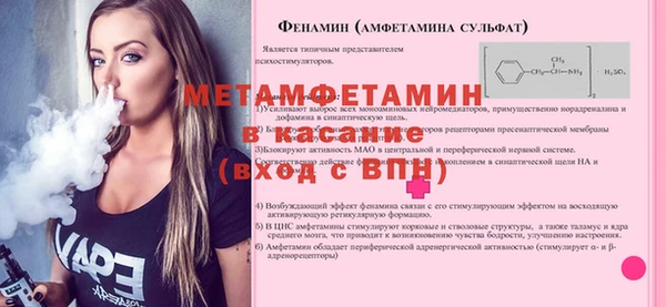 марки nbome Балабаново