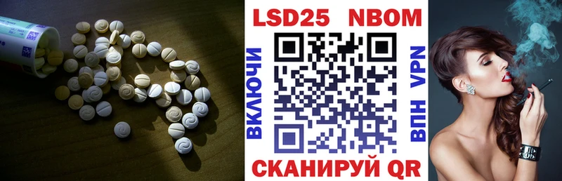 ЛСД экстази кислота наркошоп Белокуриха