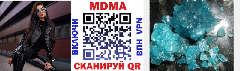 MDMA crystal  Белокуриха 