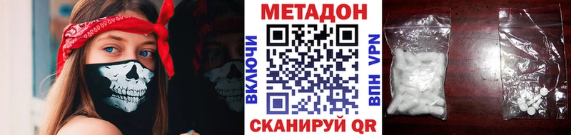 MEGA как зайти Белокуриха Метадон кристалл где найти наркотики
