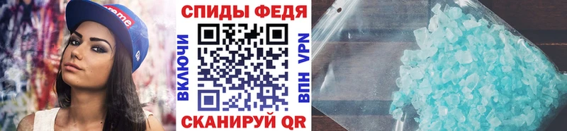 МЕГА ССЫЛКА  Белокуриха  МЕТАМФЕТАМИН кристалл  купить закладку 