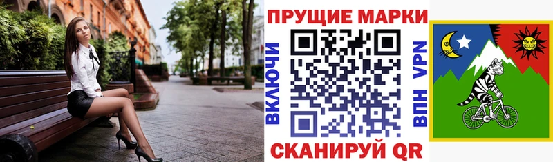 MEGA ссылки  Белокуриха  Марки NBOMe 1500мкг  где продают наркотики 